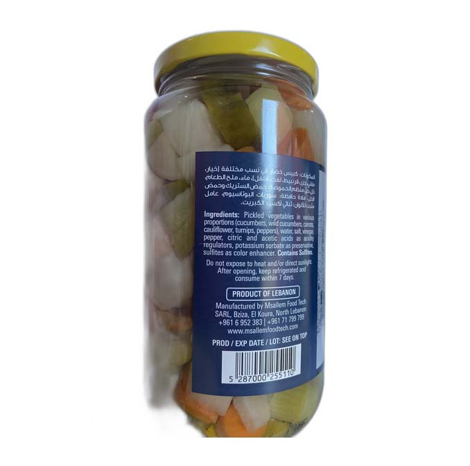 Msallem Mixed Pickles