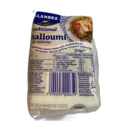 Alambra Traditional Halloumi 225g